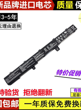 华硕ASUS X451C X551 X551CA D550 A41N1308 A31N1319 笔记本电池