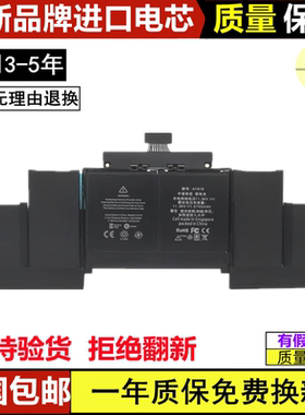 适用于苹果 MacBook Pro 15寸 A1398 A1417 A1494 A1618 电池