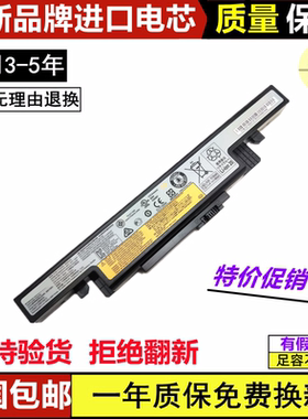 全新联想Y430P Y400 Y410P Y510P Y500N Y490P笔记本电池L11S6R01
