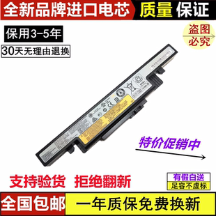 Y500N 全新联想Y430P Y510P Y410P Y490P笔记本电池L11S6R01 Y400
