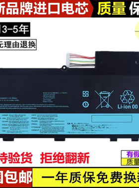 全新联想L11N3P51 ThinkPad T430U 45N1090 45N1088 45N1089电池