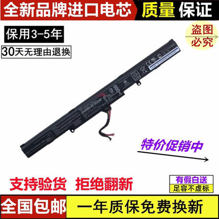 适用华硕A41-X550E VM590Z K450J X450J X751L VM580D笔记本电池