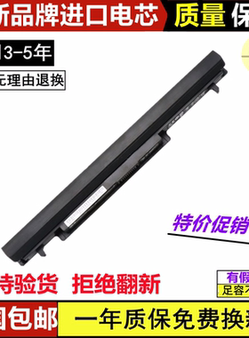 适用 ASUS华硕S550 S550X3517CM-SL S550CM K56 笔记本电脑电池
