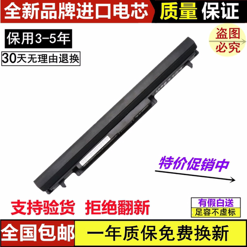 笔记本电池华硕进口电芯