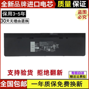 E7240 F3G33 适用戴尔 E7250 VFV59笔记本电池 GVD76 WD52H