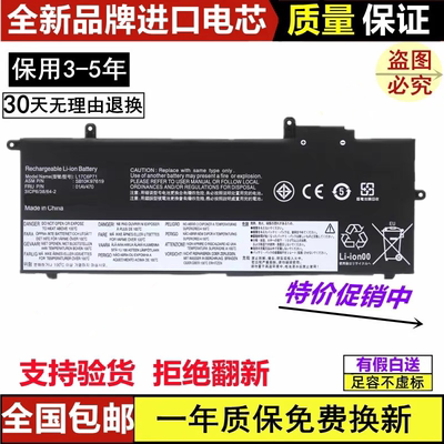 适用于联想ThinkPad X280 A285 01AV470 01AV471 01AV472 L17M6P7