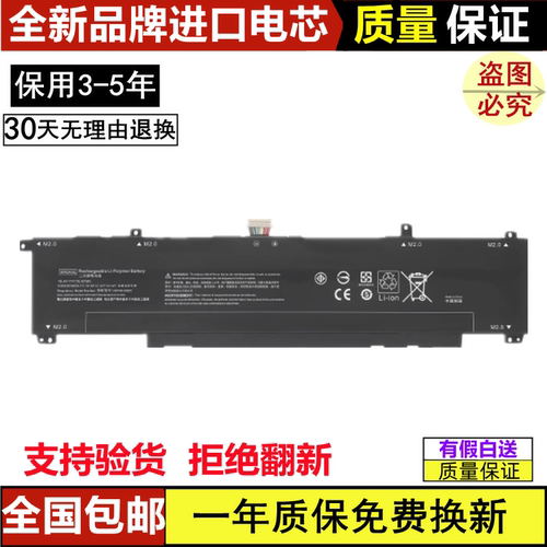 适用HP惠普 WK04XL HSTNN-OB2C M39179-005 M38822-AC1笔记本电池