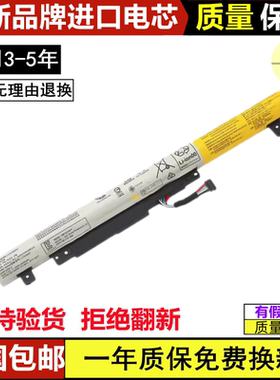 适用于联想M50-70 Flex2-14/D 15/D L13S4E61 M4A61 L13L4A61电池