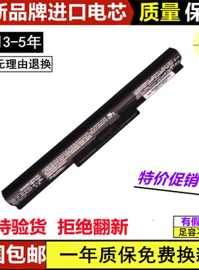 适用于索尼SVF143A1QT /A2TT SVF1431AYCW A1ST BPS35A笔记本电池