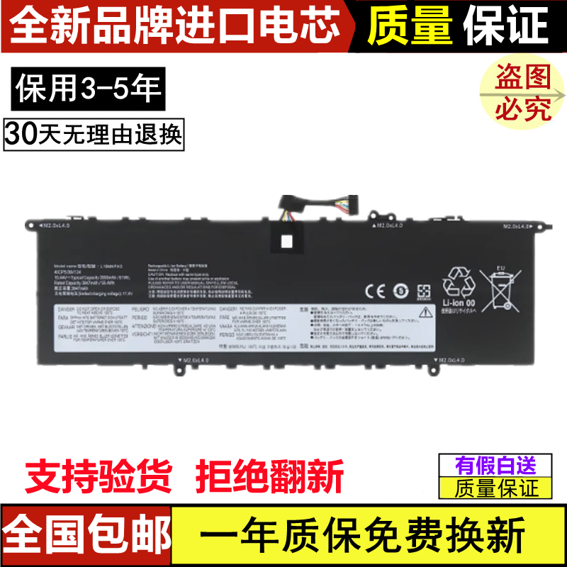 适用于联想小新 pro 14ITL/ACH/IHU 2021 L19D4PH3 L19C4PH3 电池