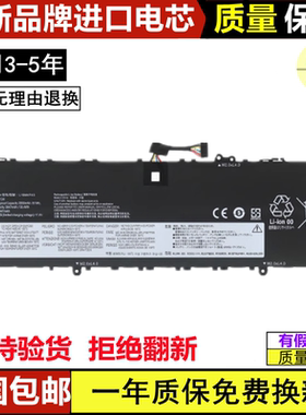适用于联想YOGA14 -2021 S750-14 Pro L19D4PH3 电池5B10Z49518