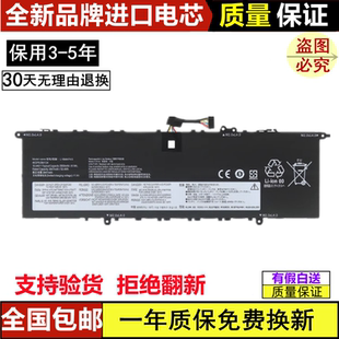 ACH IHU 2021 适用于联想小新 L19C4PH3 14ITL L19D4PH3 电池 pro