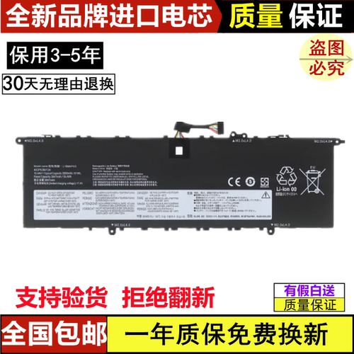 适用于联想小新 pro 14ITL/ACH/IHU 2021 L19D4PH3 L19C4PH3 电池