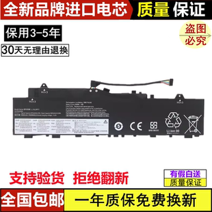 适用联想小新-14IIL 2020 L19M3PF3 L19M3PF4 L19L3PF7笔记本电池