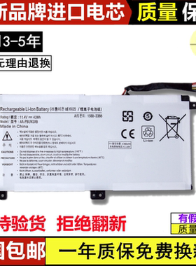 适用于三星 AA-PBUN3QB PBUN3AB 1588-3366 NP350XAA 550R5L 电池