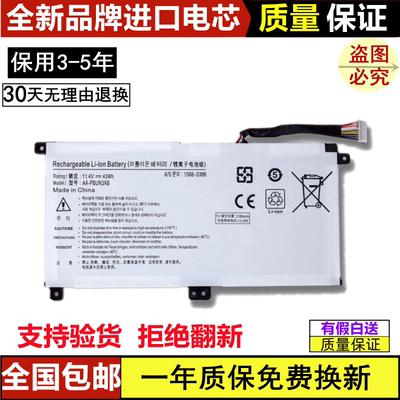 适用三星NP530E5M NP740U5L 500R5M NP8500GM 800G5M PBUN3AB电池