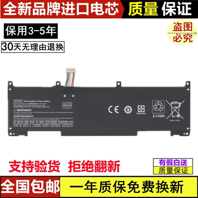 适用惠普ProBook 430 440 445 450 455 650 G8 G9 G10 RH03XL电池