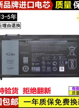 适用于戴尔灵越inspiron 15-7572 7570 5578 5567 7569笔记本电池