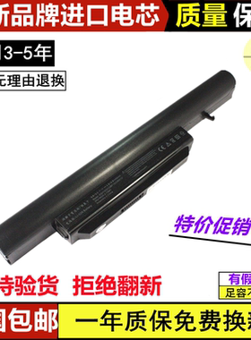 神舟精盾K580S K580P K660D K580C SQU-1003 1002 1008笔记本电池