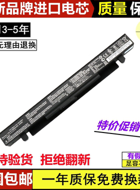 适用全新华硕 W50V VX50V VX50I X550VX A552W X55LM9H笔记本电池