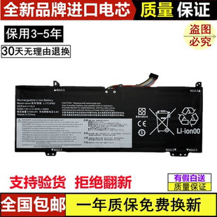 适用联想小新Air 14IWL 15IKBR 15IWL 14ARR L17C4PB0 笔记本电池