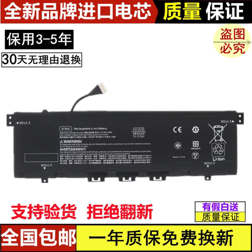 适用惠普HP ENVY X360 13-ag0007AU/047AU ah1002TX KC04XL 电池