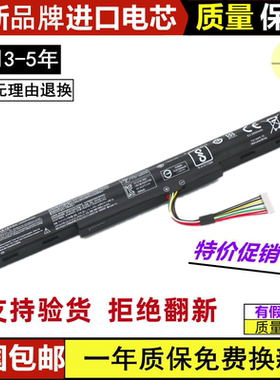 适用于宏基E5-575G/475G/523G AS16A5K/A7K/A8K N16Q1 TMP249电池