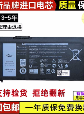 戴尔Vostro 15 3590 5590 5490 5491 5498 P111G P78F电池YRDD6