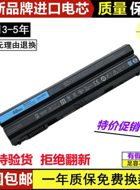 适用于DELL戴尔Vostro 3460 3560 P33G P25F T54FJ 8858X 电池