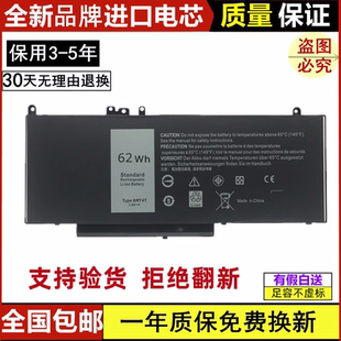 3160 5570 P23T 适用戴尔E5450 P48G E5250 P62G 6MT4T电池 E5550