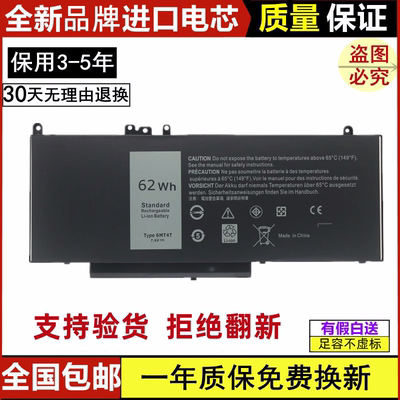戴尔笔记本电池进口电芯