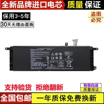 华硕笔记本电池进口电芯