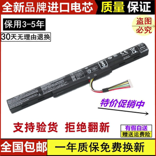 553G 电池 P259 AS16A5K 573G 523G 575G P249 适用于宏基