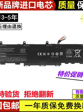 适用惠普 EliteBook 850 855 G7 G8 CC03XL L77991-005笔记本电池