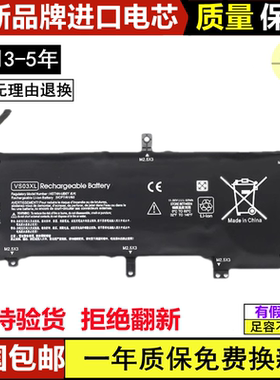 惠普薄锐ENVY 15-as109/110/014/119/024/025TU VS03XL笔记本电池