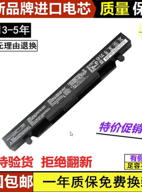 适用全新华硕 FX-PLUS FX51V ZX50J ZX50 GL552 FZ50V 笔记本电池
