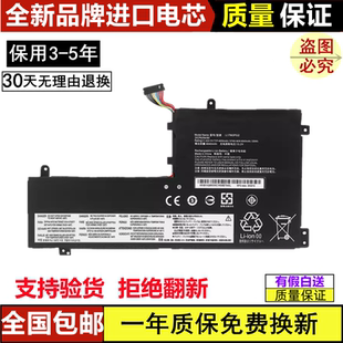 适用全新联想拯救者Y7000 Y7000P-1060 2018/19 L17C3PG2电池