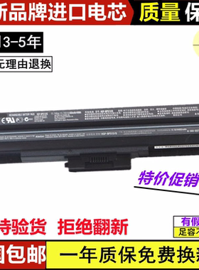 适用索尼VGN-SR5 SR4S5 SR55E SR58F SR59G SR5S1笔记本电池适用