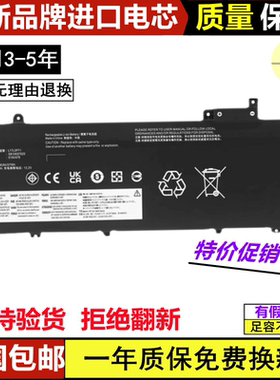 联想ThinkPad T480S L17L3P71 01AV478/479 TP00092A 笔记本电池
