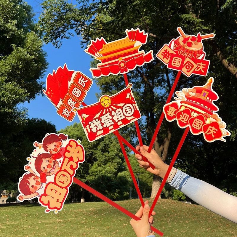 国庆节爱国主题店铺氛围装饰摆件