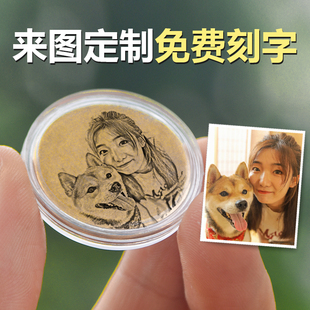 EDC把玩礼物小件 黄铜幸运币定制复古刻字DIY硬币仿古纪念收藏男士