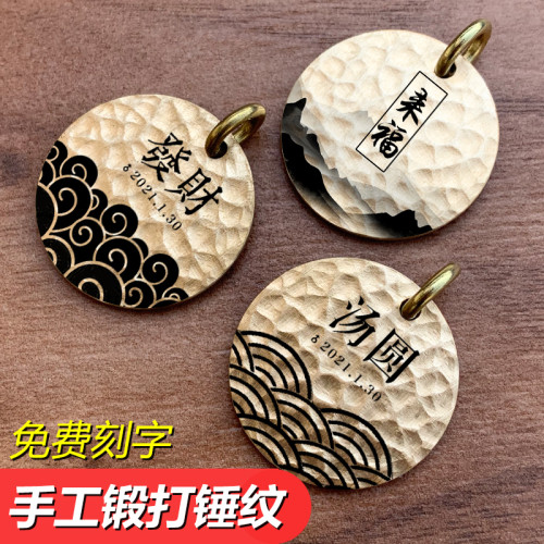 锤纹黄铜狗牌身份牌定制