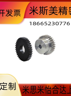 VNF01 VNF02 VNF03 VNF11 VNF21  标准直齿轮 压力角20° 模数1.0