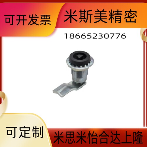 替代XAU84-F-42 XAU85 XAU86 XAU87 XAU88 XAU89压缩锁紧式圆柱锁