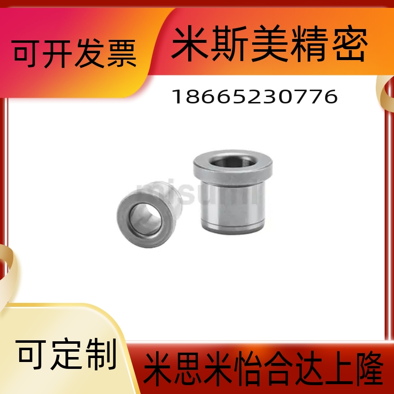 替代C-JBHM4 5 6 8 10 12-5 6 8 10 12 15定位衬套 肩型