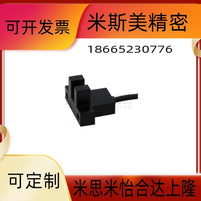 ZJF45-SX670/671/672/674/676/677-N/P槽型传感器高性价比型