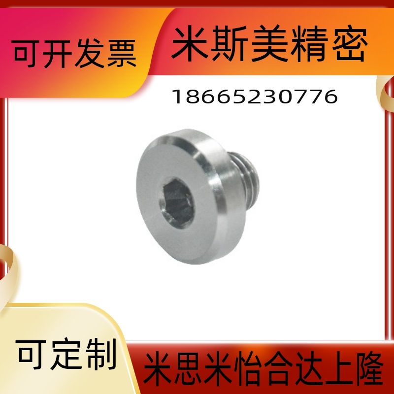 包邮XUC01-8/10/12/14/16密封塞SPN-M10/12/14/16/18/FSPS8/10/12