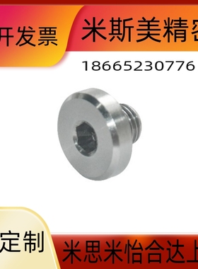 包邮XUC01-8/10/12/14/16密封塞SPN-M10/12/14/16/18/FSPS8/10/12