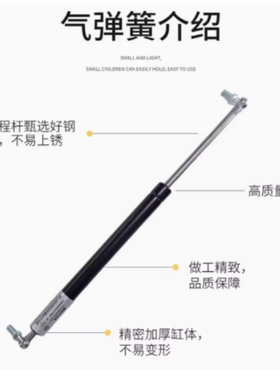 气弹簧HFGSS-A/B/C/40/60/80/100/120/150-N20//N400包邮