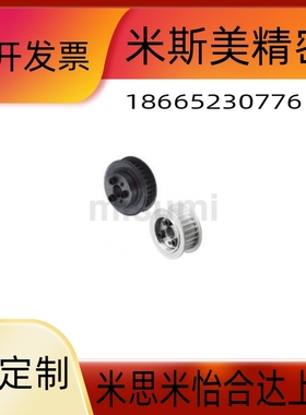 HHAA32S5M150免键同步带轮HTLA30S5M150-F-12 /E-15/ECC11-S5M150